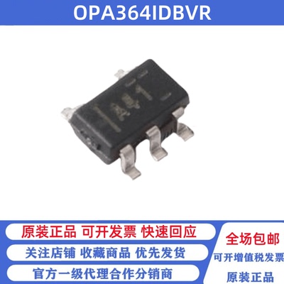 全新原装 OPA364IDBVR 丝印A41 SOT23-5 贴片 7MHz运算放大器