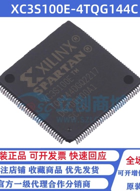 全新原装 XC3S100E-4TQG144C 贴片TQFP-144 可编程逻辑芯片