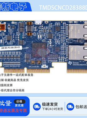 TMDSCNCD28388D F28388D C2000™ MCU controlCARD™ 评估套件