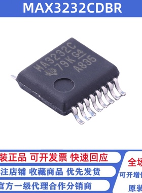 全新原装 MAX3232CDBR 丝印MX3232C SSOP-16 RS232收发器芯片