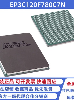 全新原装 EP3C120F780C7N 贴片BGA-780 可编程门列阵芯片