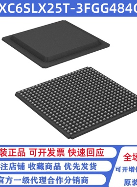 全新原装 XC6SLX25T-3FGG484C 贴片FBGA-484 可编程逻辑芯片