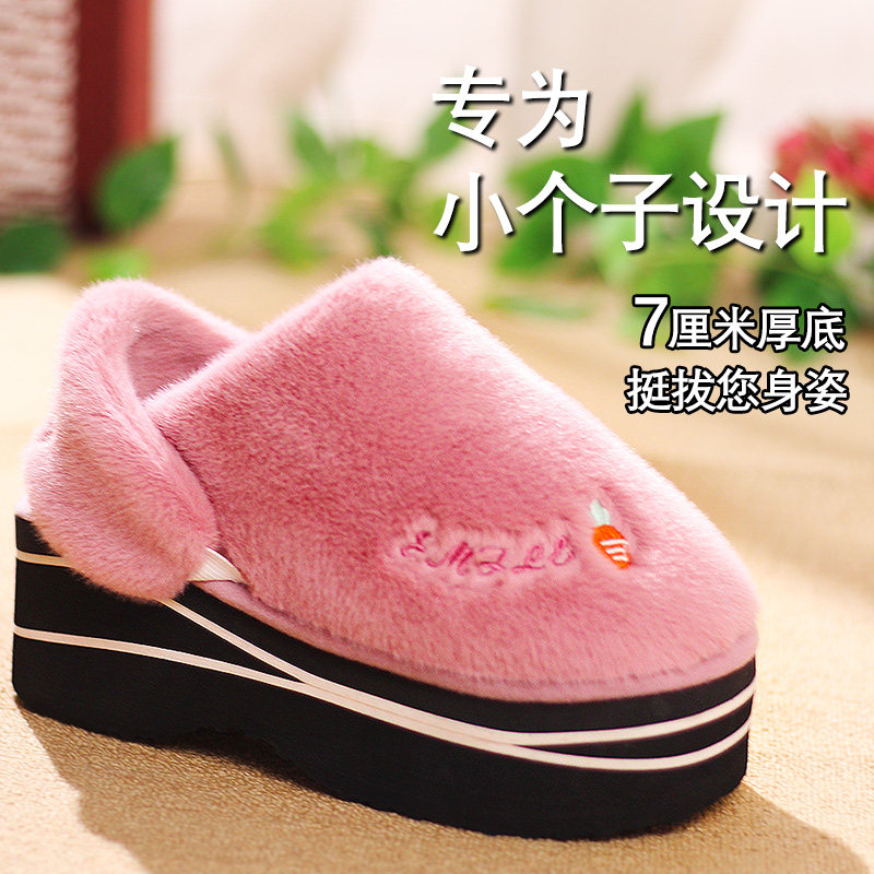 高跟棉拖鞋女冬季包跟室内家居保暖小个子外穿增高加厚底手工棉鞋,居家布艺,居家棉拖/棉鞋,淘宝优惠券,粉丝福利购,淘宝优惠卷