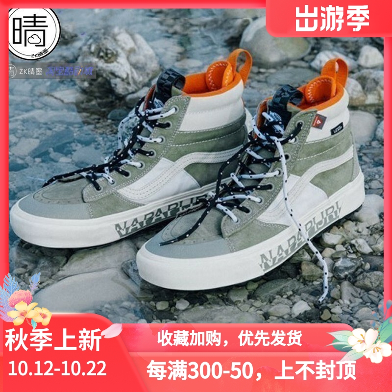 vans系带联名限量高帮复古休闲鞋