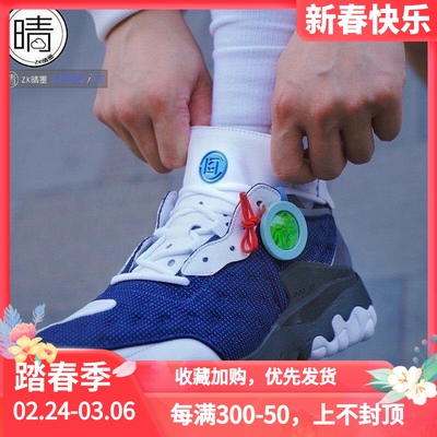 jordanDelta2联名低帮篮球鞋