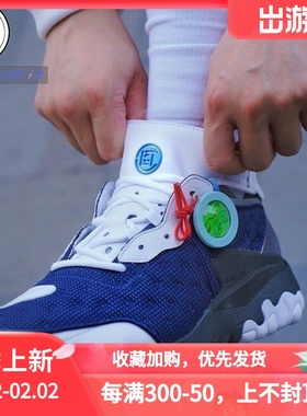 Jordan Delta 2 x CLOT 冠希联名款低帮篮球鞋 DO2155-100