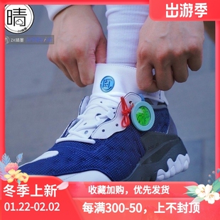 Jordan Delta 2 x CLOT 冠希联名款低帮篮球鞋 DO2155-100