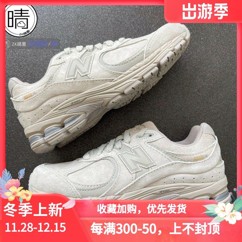 newbalance男女牛年限定2002