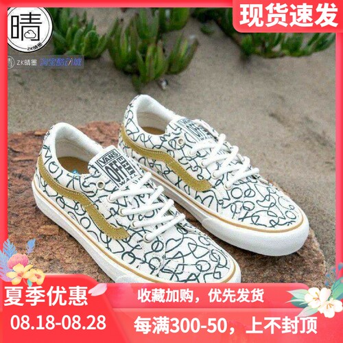 VANSsk8-low联名低帮休闲鞋