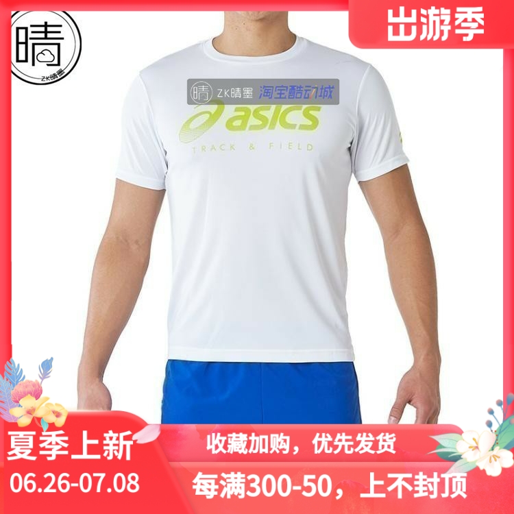 【ZK晴墨】ASICS 运动印花T恤 短袖 速干面料 XT587N-01 05 50