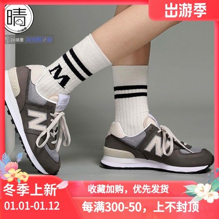NEW BALANCE   NB 574 男女同款低帮跑步休闲鞋ML574SRP