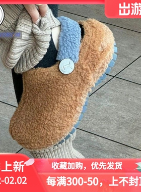 Crocs 男女同款暖绒包头拖鞋209508-088