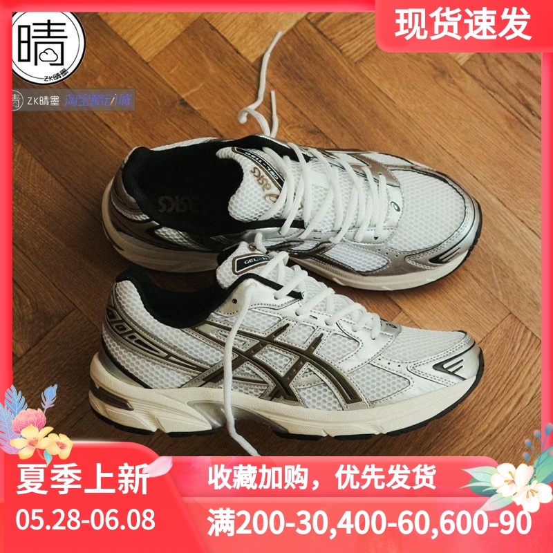 ASICS GEL-1130 男女运动鞋老爹鞋1201A256-113 1201A255-028-004