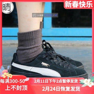 PUMA 刘雯同款蕾哈娜松糕鞋休闲鞋364718-03 364040-05 369927-01