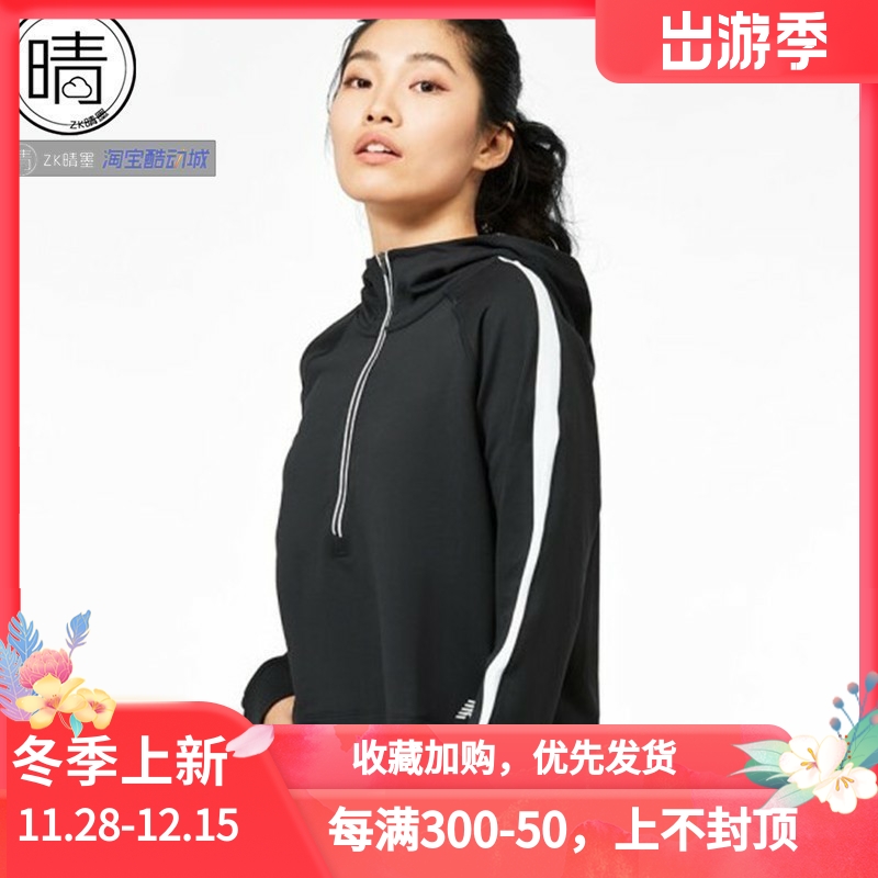 nb运动服连帽半拉链套头衫卫衣