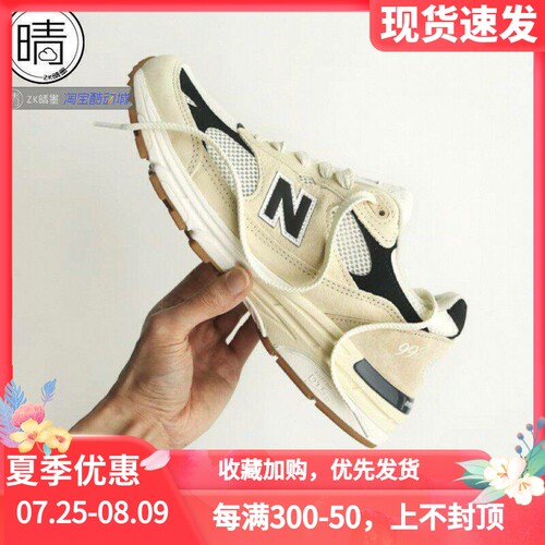 NewBalance运动跑步鞋NB993