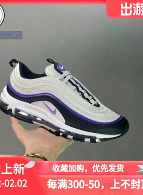 NIKE AIR MAX 97 Action Grape 银子弹低帮运动休闲鞋921826-109