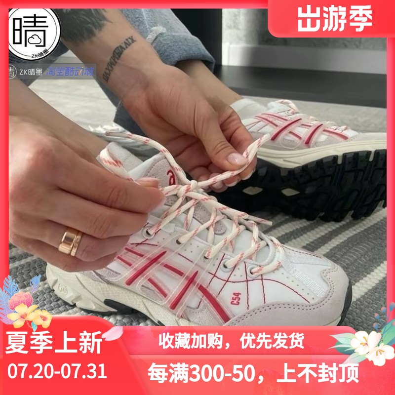 ASICS复古慢跑鞋1201A727-100