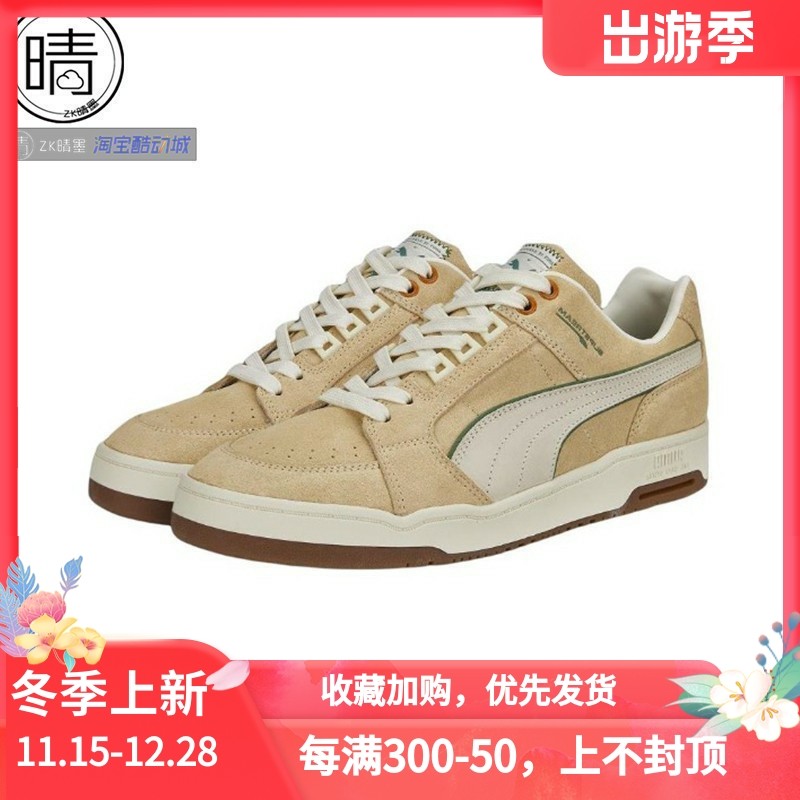 puma休闲运动板鞋387632-01