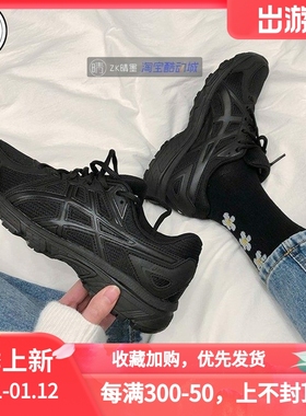 ASICS JOG 100T 黑武士男女跑步鞋 1022A335-001 T8D4Q-020