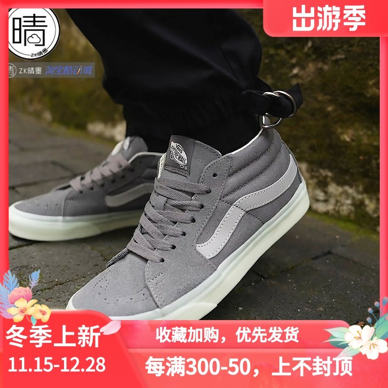 VANS男女系带夜光鞋底滑板休闲鞋