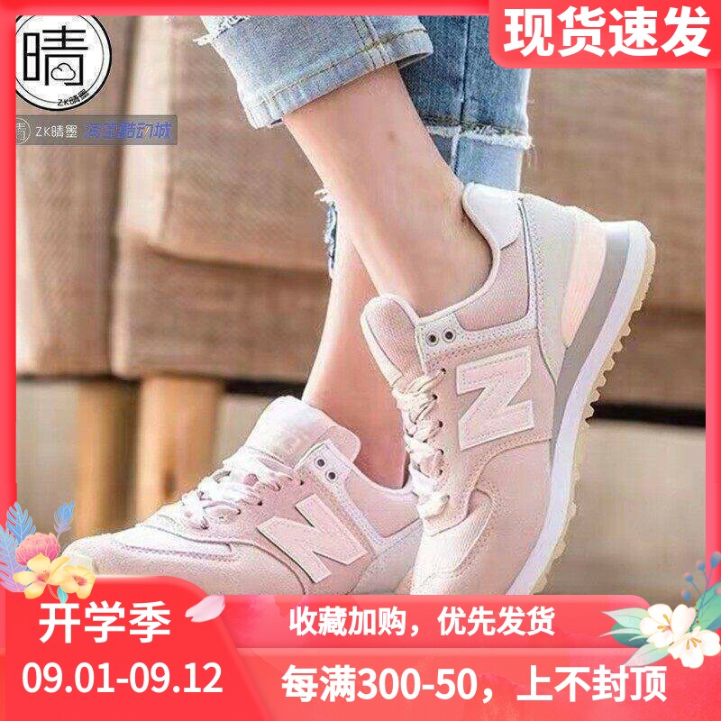 New Balance 新款女子复古休闲慢跑鞋WL574TAA WL574FHA WL574TAC