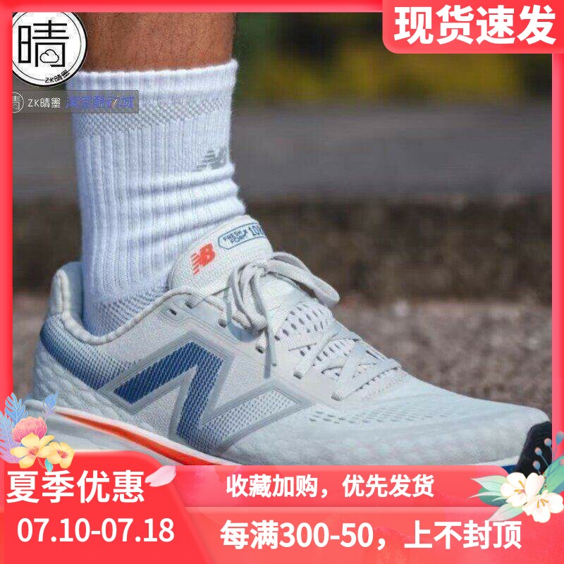 New Balance NB 1080 V14 低帮缓震跑步鞋M1080N14  R14 G14 K14