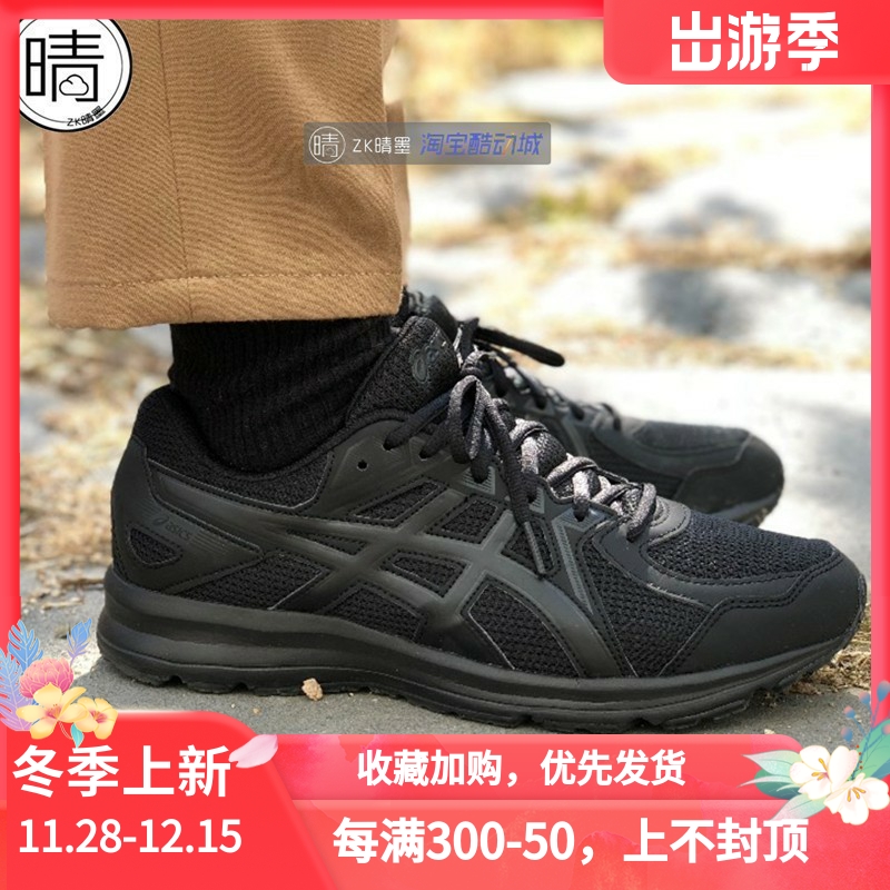 Asics黑武士男女跑步鞋JOG1002