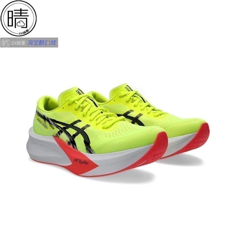 ASICS稳定跑步鞋1011B703-400