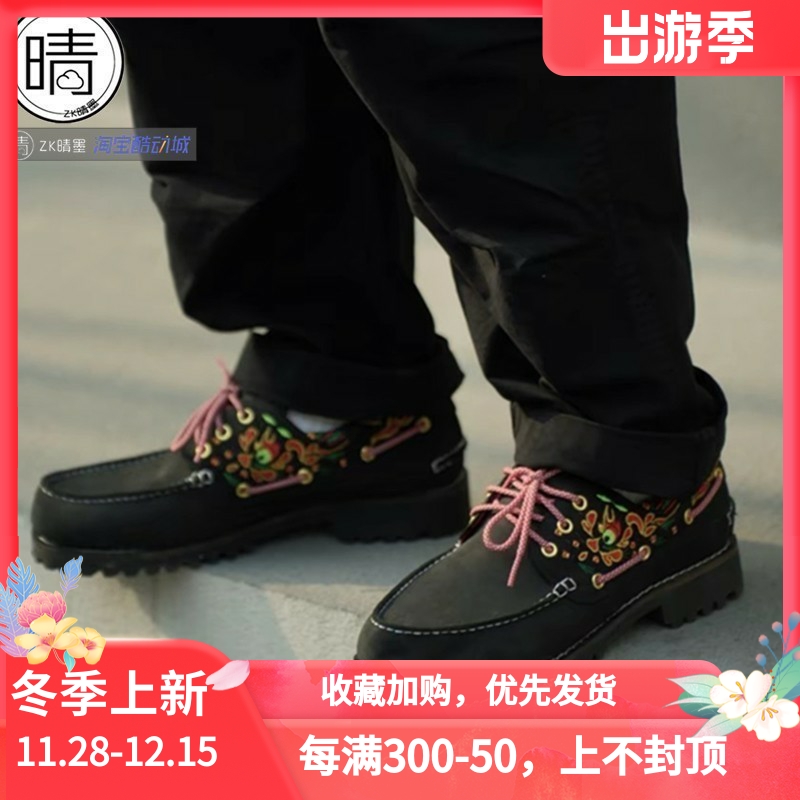 Timberland联名款帆船鞋A5Z6U