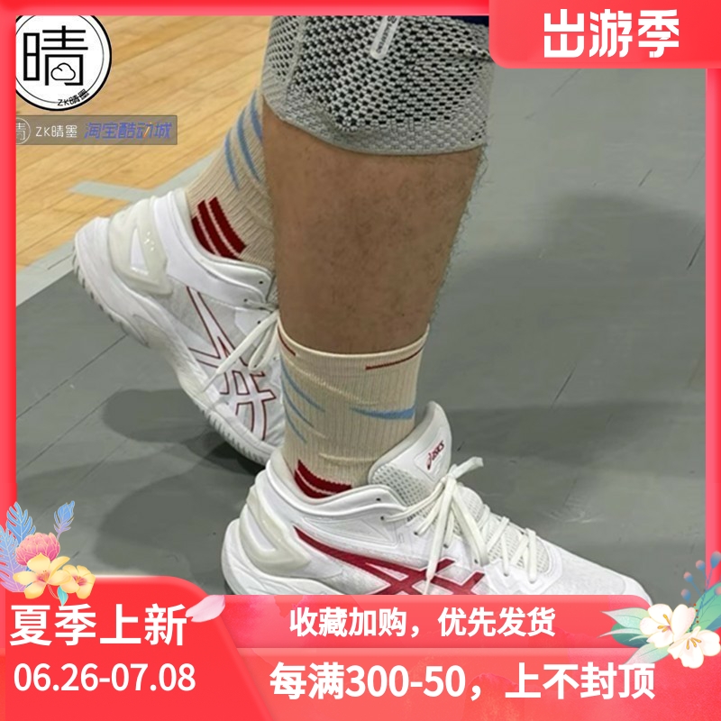 ASICSGel-burst27篮球鞋