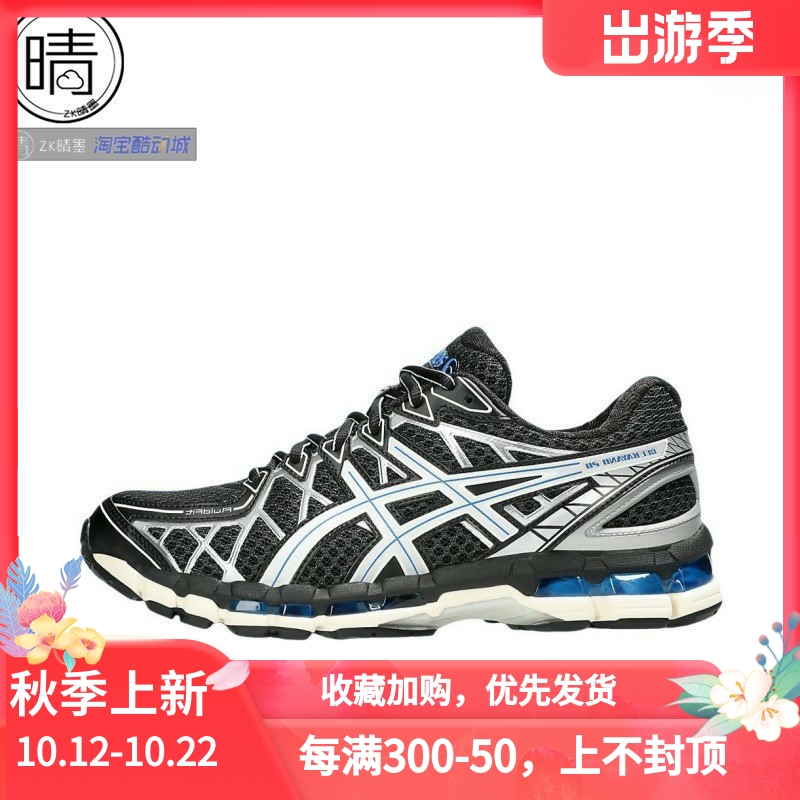 GEL-KAYANO20春季男子跑步鞋