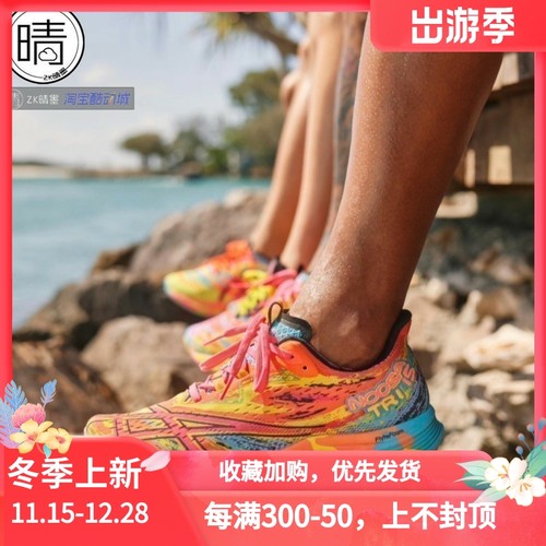 ASICSNOOSATRI15竞速跑步鞋