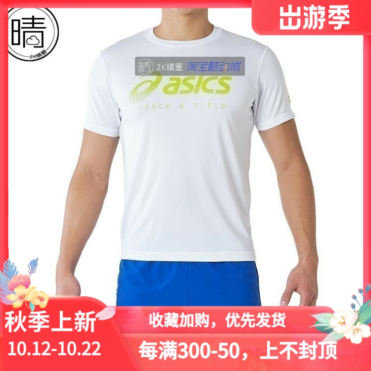 asics运动印花短袖速干面料t恤
