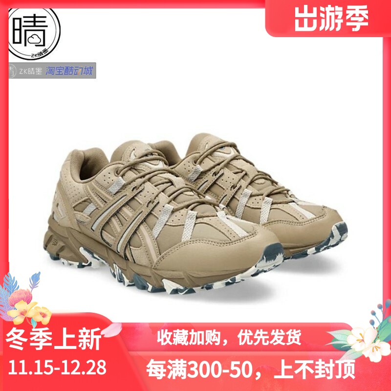 asicsGEL-SONOMA15-50运动鞋