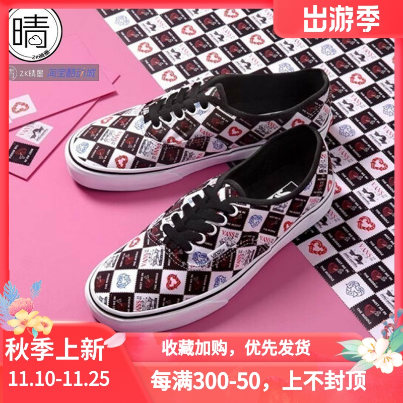 VANSAuthentic情人节限定帆布鞋
