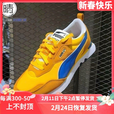 puma复古休闲运动鞋387180-03
