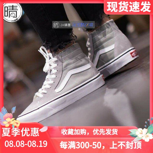 vans男女高帮休闲板鞋