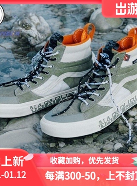 VANS SK8-Hi MTE高帮休闲鞋VN0A5HZY6J6 VN0A5HZZ8S8 VN0A5HZZ97E