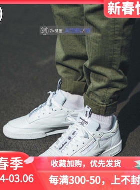 【ZK晴墨】Reebok Club C85 休闲板鞋 AQ9824 BS5163/7033/V67899