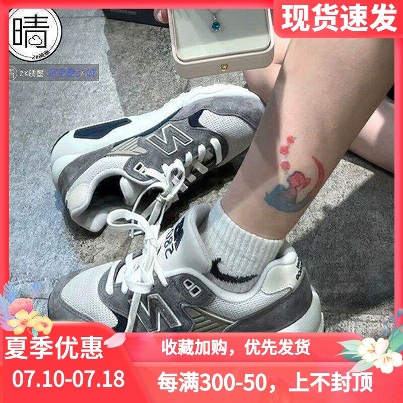NEW BALANCE NB580系列男女中性款复古跑步鞋运动休闲鞋MT580RCB