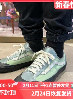 VANS style 36灰绿色男女低帮运动休闲鞋VN0A5HYRB97 VN0A54F6B93