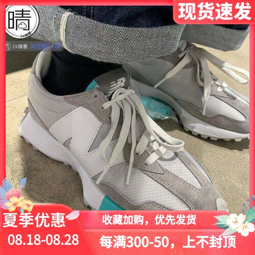 newbalance联名327复古休闲鞋
