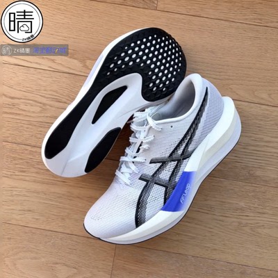 ASICSMAGICSPEED5碳板跑鞋