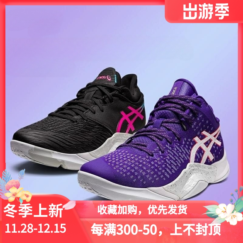 asicsUnpreArsLow新款篮球鞋
