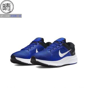 NIKE AIR ZOOM STRUCTURE 24 蓝白 跑步鞋 DA8535-401