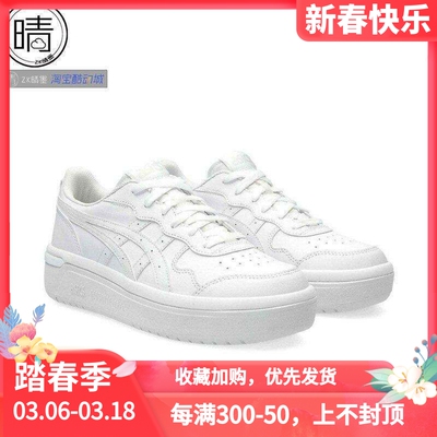 asicsJAPANS厚底低帮休闲板鞋