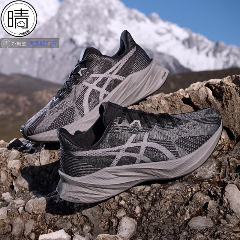 DYNABLAST5缓震回弹新款跑步鞋