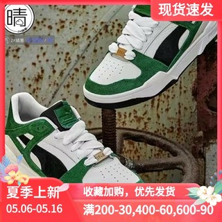 PUMA Slipstream Archive Remast 低帮运动休闲板鞋 392081-01