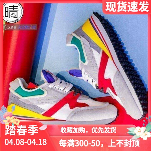 lining男子系带巴黎时装周走秀款